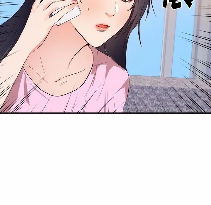 初恋的女儿 初恋的女儿 | 第26话 第89页