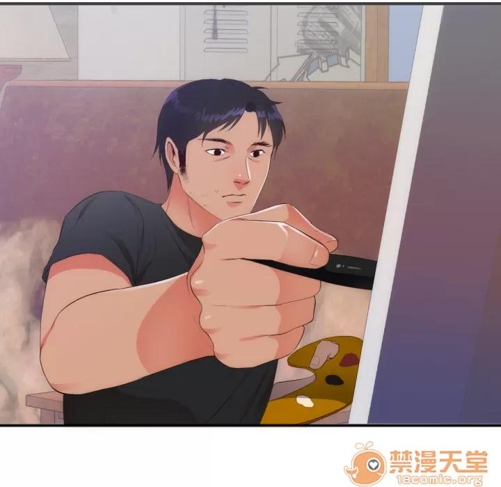 初恋的女儿 初恋的女儿 | 第27话 第20页