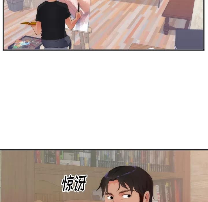 初恋的女儿 初恋的女儿 | 第27话 第22页