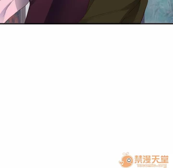 初恋的女儿 初恋的女儿 | 第27话 第55页