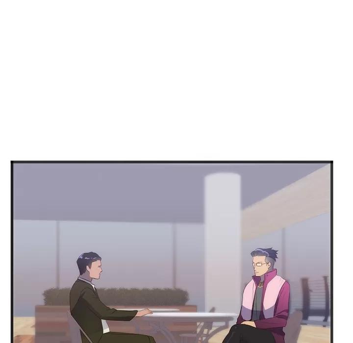 初恋的女儿 初恋的女儿 | 第27话 第56页