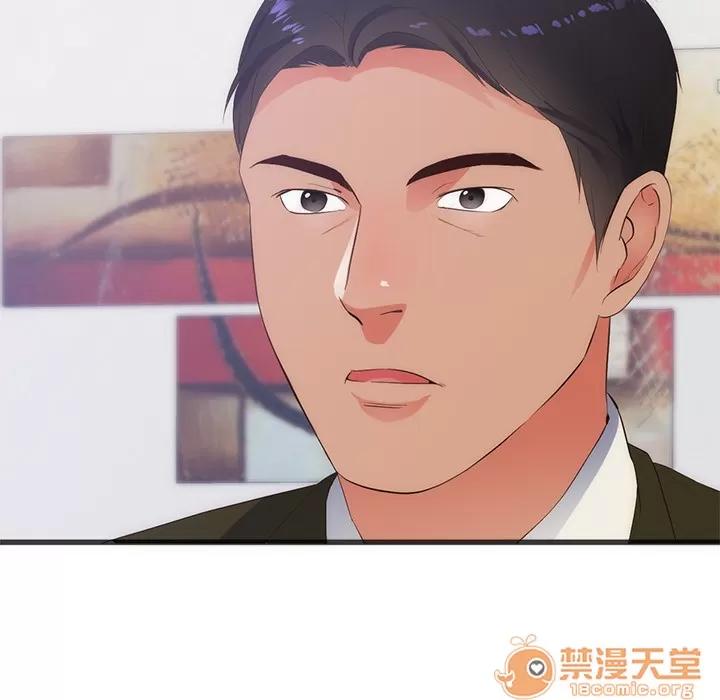 初恋的女儿 初恋的女儿 | 第27话 第65页
