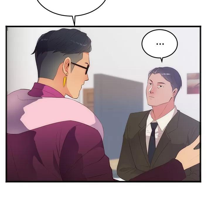 初恋的女儿 初恋的女儿 | 第27话 第72页