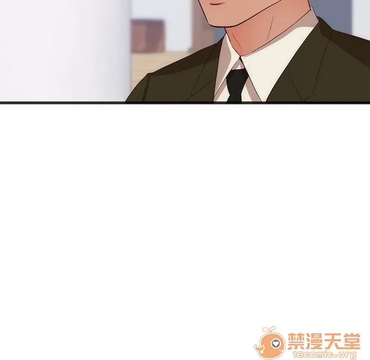 初恋的女儿 初恋的女儿 | 第27话 第80页