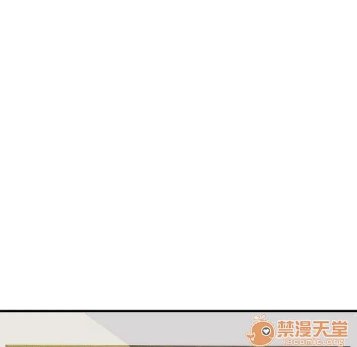 初恋的女儿 初恋的女儿 | 第27话 第85页