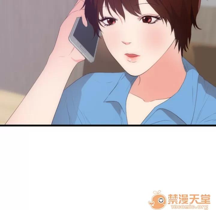 初恋的女儿 初恋的女儿 | 第28话 第30页
