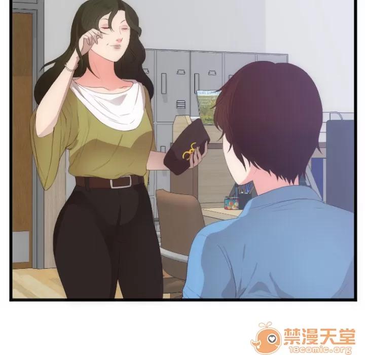初恋的女儿 初恋的女儿 | 第28话 第40页