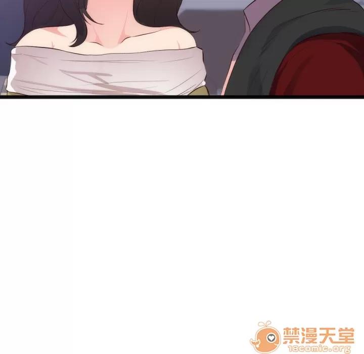 初恋的女儿 初恋的女儿 | 第28话 第55页