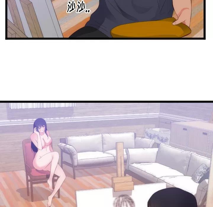 初恋的女儿 初恋的女儿 | 第28话 第64页