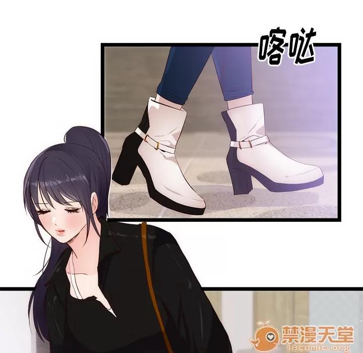 初恋的女儿 初恋的女儿 | 第30话 第10页
