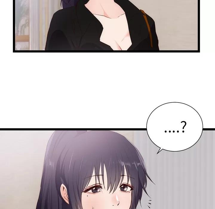 初恋的女儿 初恋的女儿 | 第30话 第13页