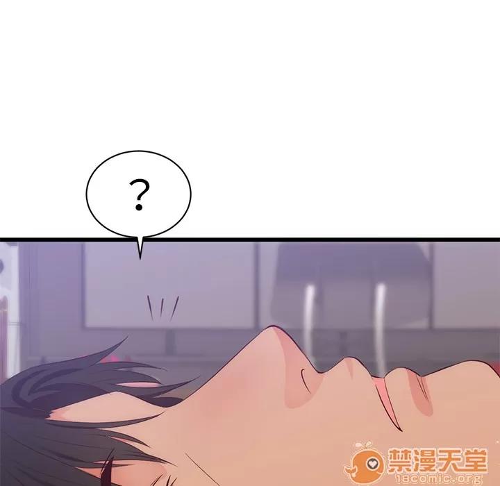 初恋的女儿 初恋的女儿 | 第30话 第30页