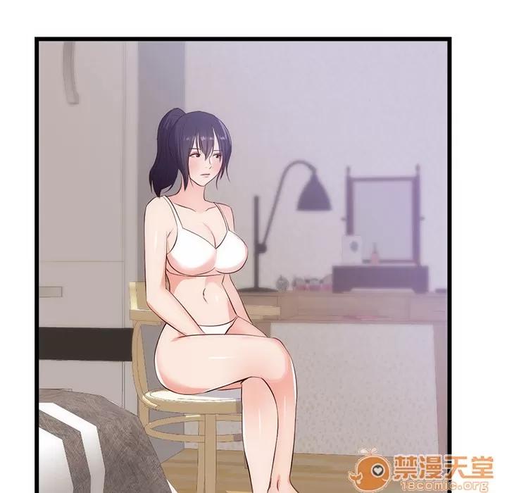 初恋的女儿 初恋的女儿 | 第30话 第35页
