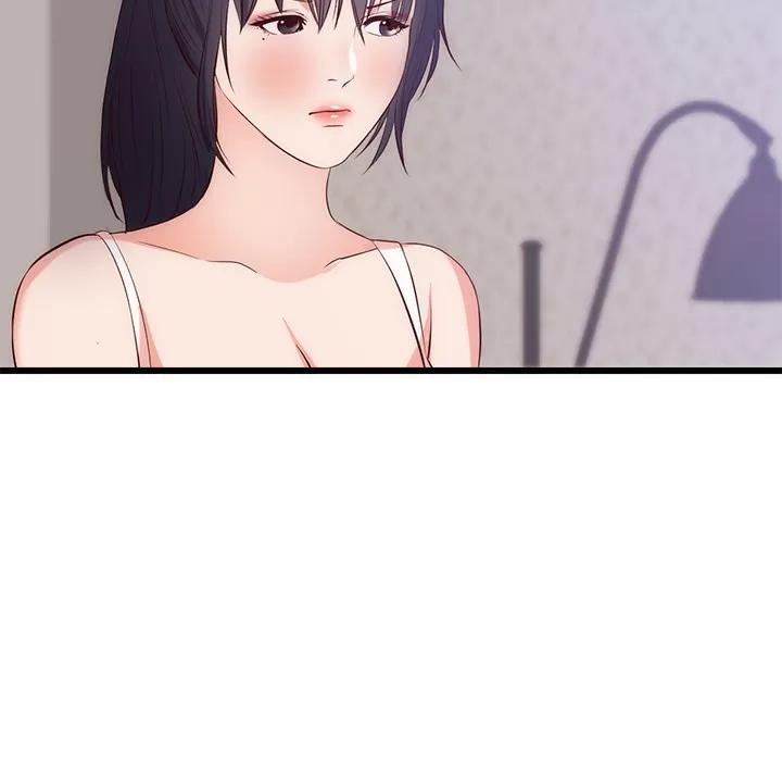 初恋的女儿 初恋的女儿 | 第30话 第43页