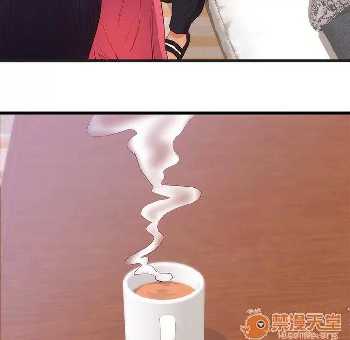 初恋的女儿 初恋的女儿 | 第30话 第50页