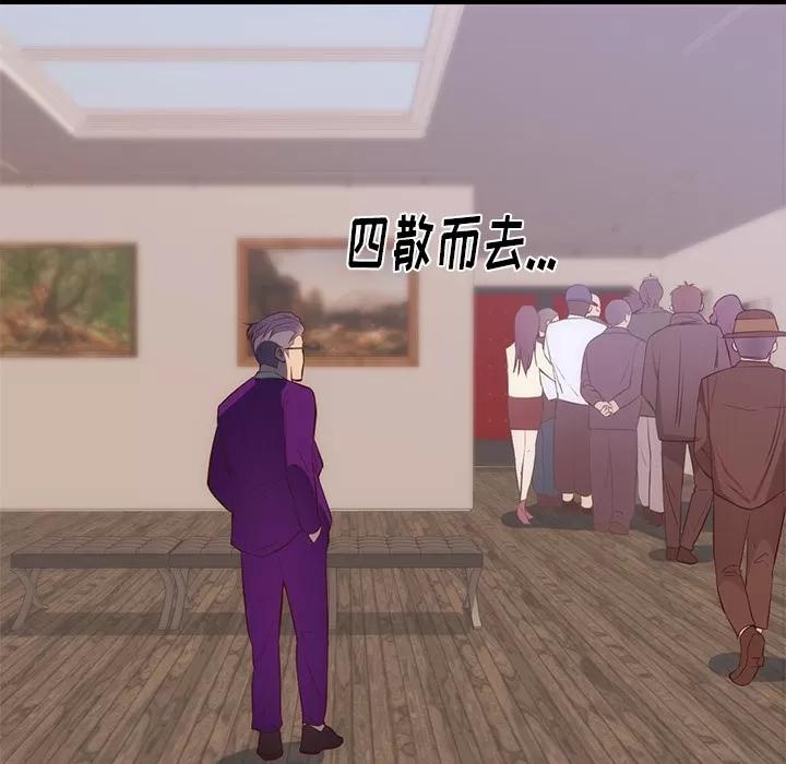 初恋的女儿 初恋的女儿 | 第31话 第37页