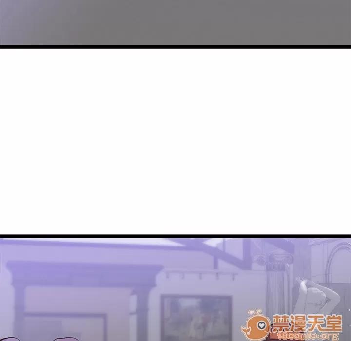 初恋的女儿 初恋的女儿 | 第31话 第75页
