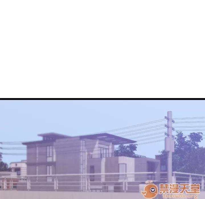 初恋的女儿 初恋的女儿 | 第32话 第65页
