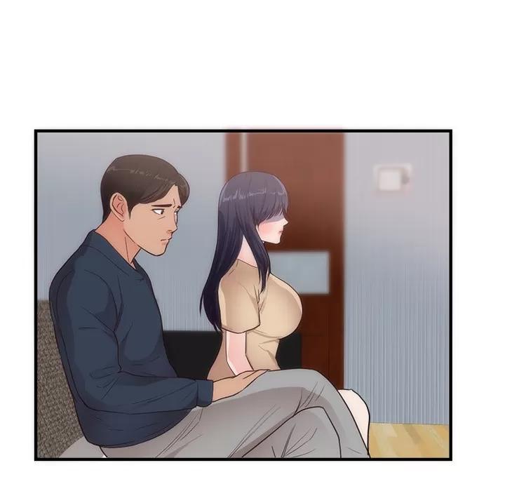 初恋的女儿 初恋的女儿 | 第33话 第18页