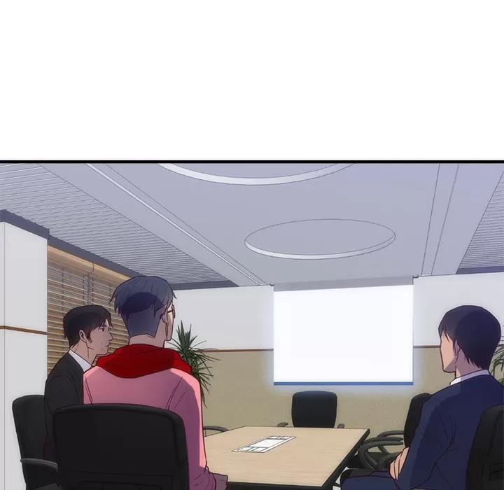 初恋的女儿 初恋的女儿 | 第33话 第32页