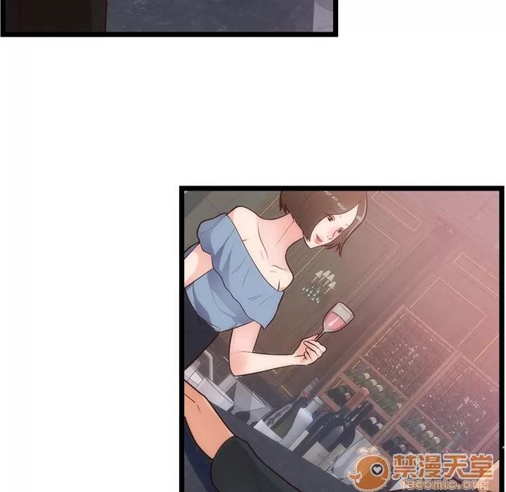 初恋的女儿 初恋的女儿 | 第33话 第55页