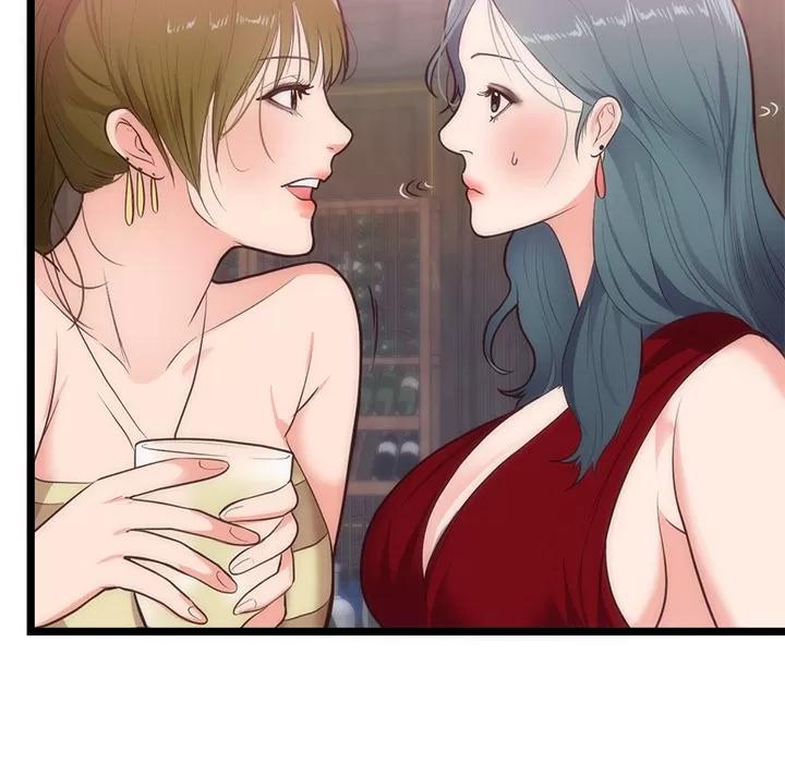 初恋的女儿 初恋的女儿 | 第33话 第76页
