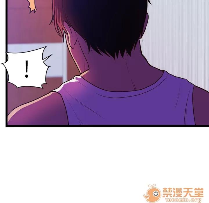 初恋的女儿 初恋的女儿 | 第34话 第35页