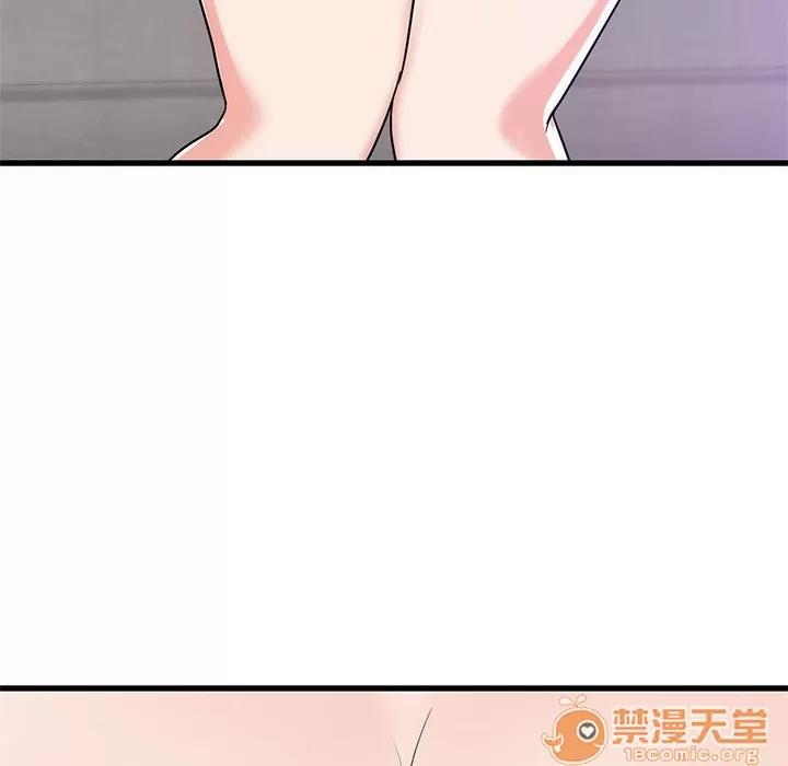 初恋的女儿 初恋的女儿 | 第34话 第95页