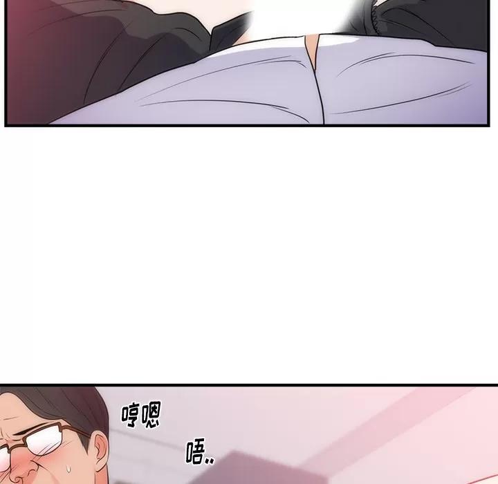 初恋的女儿 初恋的女儿 | 第35话 第22页