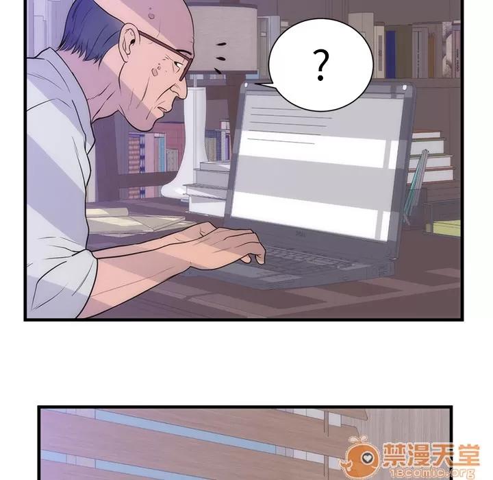 初恋的女儿 初恋的女儿 | 第35话 第40页