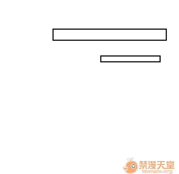 初恋的女儿 初恋的女儿 | 第35话 第60页