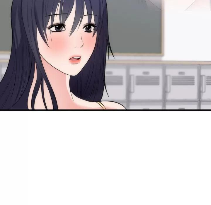初恋的女儿 初恋的女儿 | 第35话 第77页