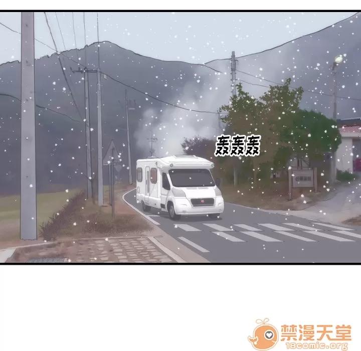 初恋的女儿 初恋的女儿 | 第35话 第85页