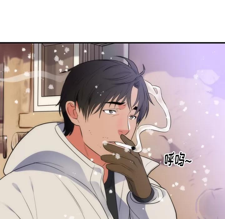 初恋的女儿 初恋的女儿 | 第35话 第89页