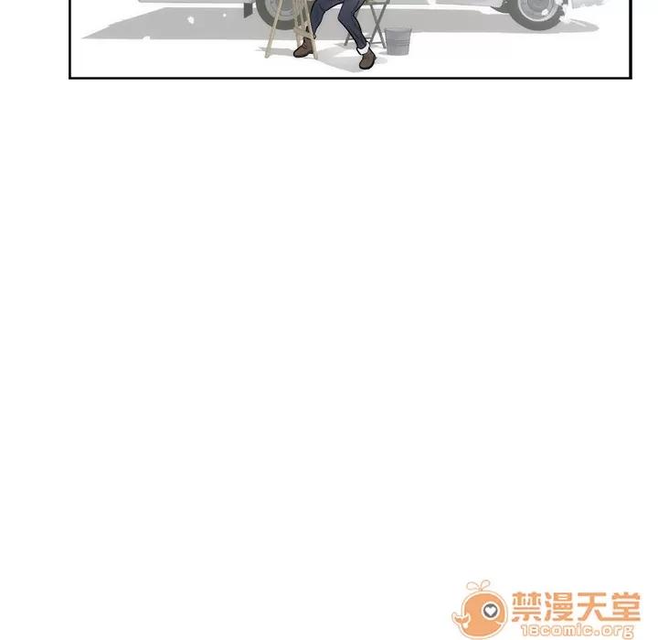 初恋的女儿 初恋的女儿 | 第35话 第95页