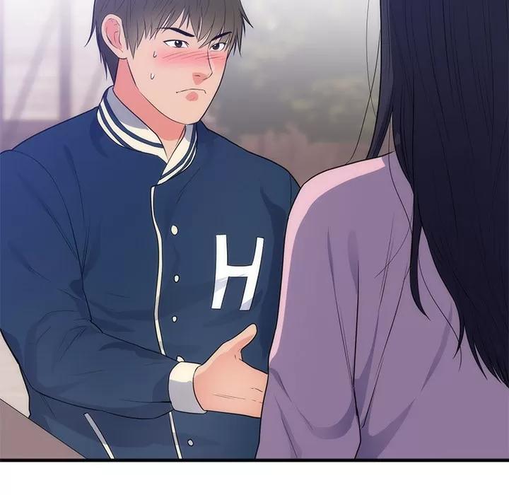 初恋的女儿 初恋的女儿 | 第36话 第13页