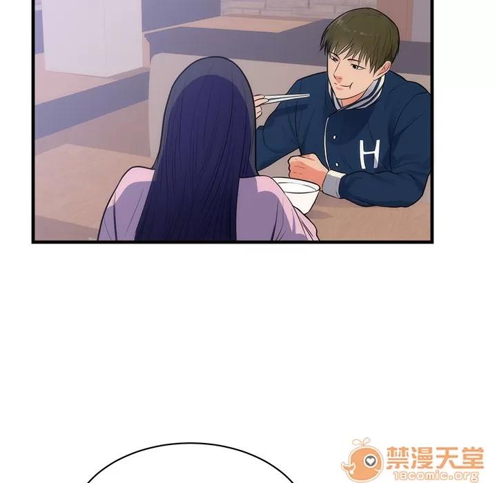 初恋的女儿 初恋的女儿 | 第36话 第20页