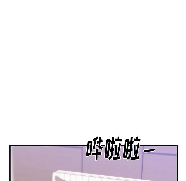 初恋的女儿 初恋的女儿 | 第36话 第24页