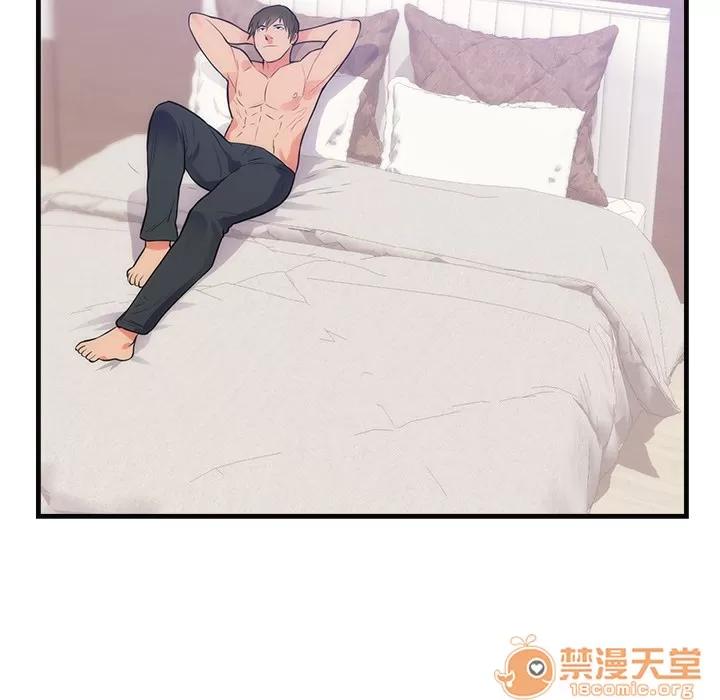 初恋的女儿 初恋的女儿 | 第36话 第25页