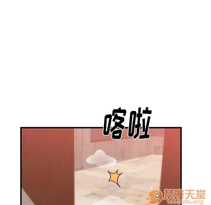 初恋的女儿 初恋的女儿 | 第36话 第30页