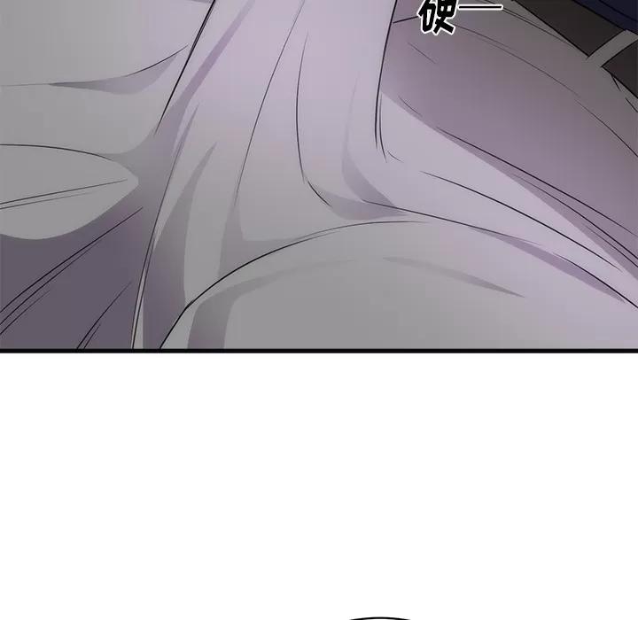 初恋的女儿 初恋的女儿 | 第36话 第68页