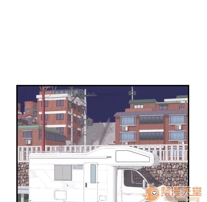初恋的女儿 初恋的女儿 | 第37话 第10页
