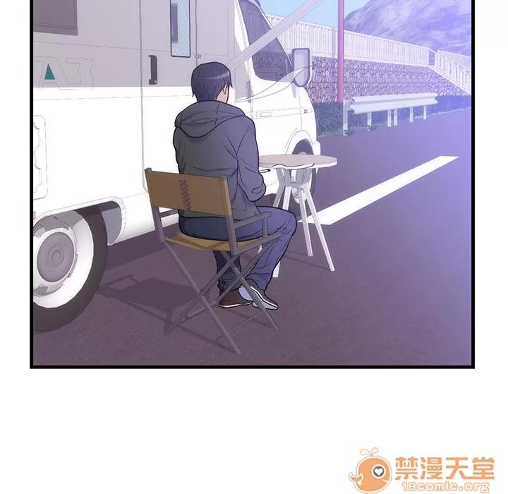 初恋的女儿 初恋的女儿 | 第37话 第30页