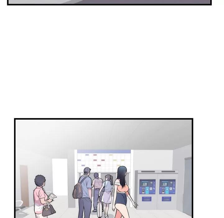 初恋的女儿 初恋的女儿 | 第37话 第48页