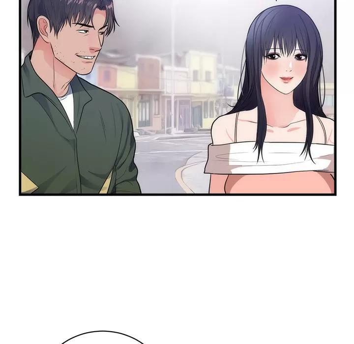 初恋的女儿 初恋的女儿 | 第37话 第73页