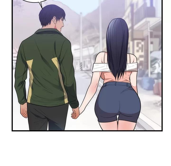 初恋的女儿 初恋的女儿 | 第37话 第79页