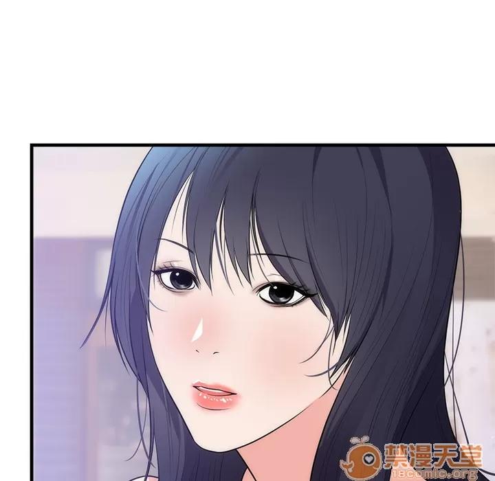 初恋的女儿 初恋的女儿 | 第37话 第80页