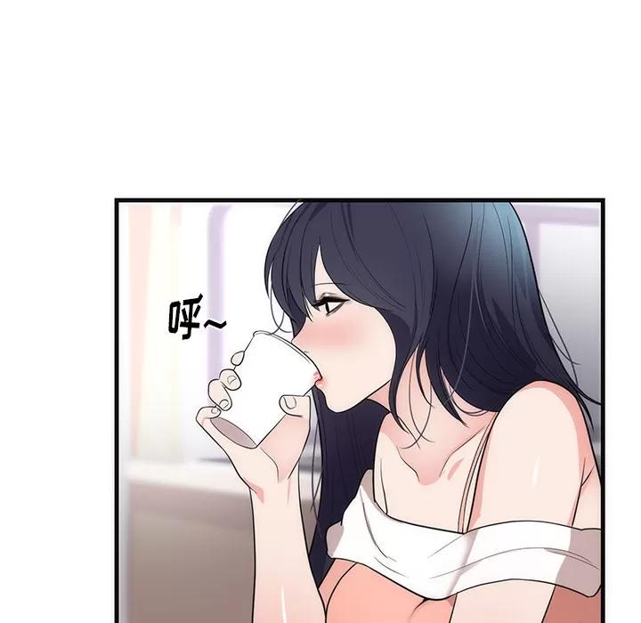 初恋的女儿 初恋的女儿 | 第37话 第87页