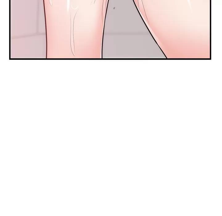 初恋的女儿 初恋的女儿 | 第38话 第44页
