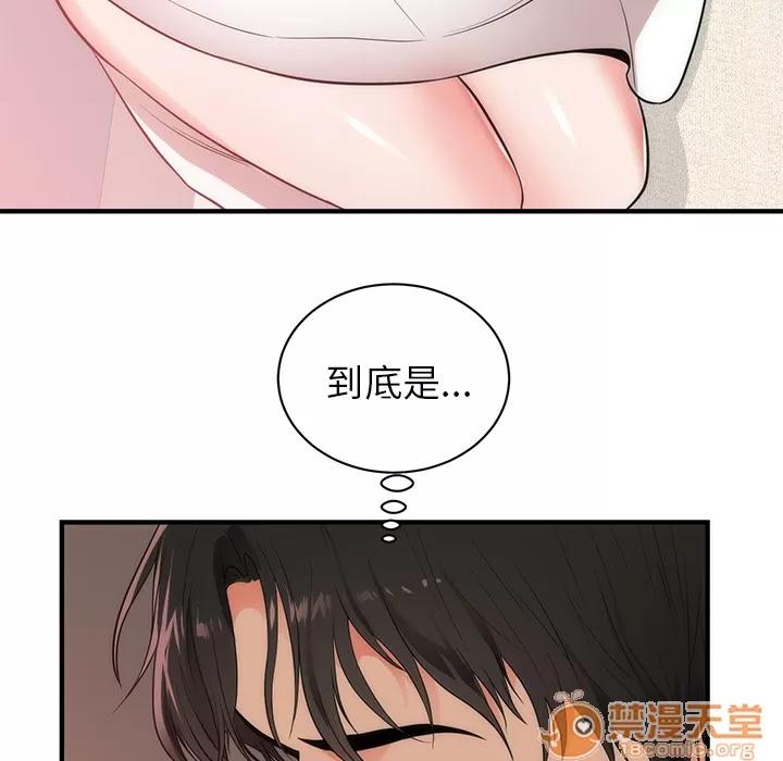初恋的女儿 初恋的女儿 | 第38话 第60页